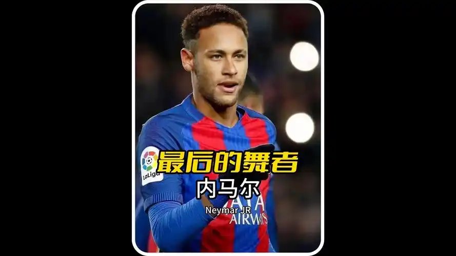 疑为他的场